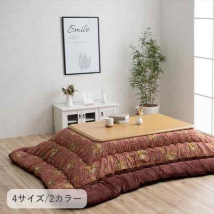 こたつ こたつ厚掛 掛 プラーナ 205×245cm