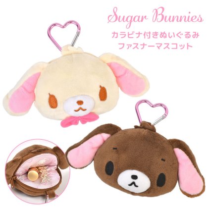 シュガーバニーズ ぬいぐるみ キーホルダー カラビナ付き ポーチ マスコット サンリオ sanrio キャラクター シュガバニ グッズ 小物入れ リップ 収納 かわいい しろうさ くろうさ うさぎ ファスナーポーチ ストラップ 女子 高校生 中学生 推し活 誕生日 プレゼント ギフト