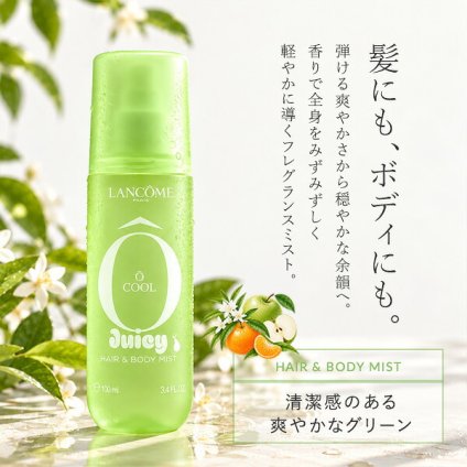 ランコム LANCOME オークール ジューシー ヘア＆ボディ ミスト ボディケア/その他 100ml