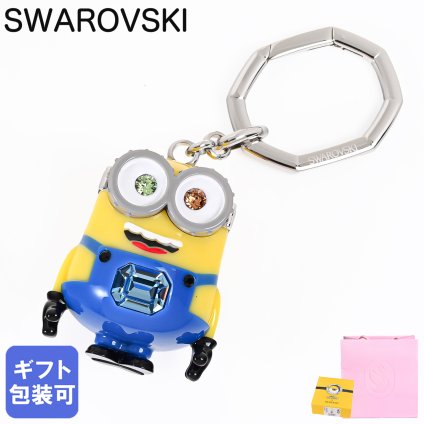 スワロフスキー SWAROVSKI キーリング キーホルダー Minions ミニオンズ ボブ レディース 5746382 バッグチャーム バレンタイン 送別会 誕生日 結婚祝い 結婚式 高級 父の日 母の日【スペシャルラッピング660円(別売り)】 即日発送 ファッション小物 ビジネス小物 ホワイトデー