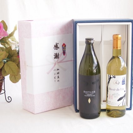 感謝の贈り物ボックス ライチのような香りの芋焼酎と国産ワインセット(ミュゼドゥヴァン 善光寺竜眼白ワインやや辛口(長野県) 720ml濱田酒造 芋焼酎だいやめ25度(鹿児島県)900ml