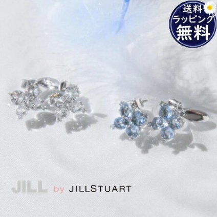 【無料ラッピング】 ジル バイ ジルスチュアート JILL by JILLSTUART ピアス Cubic キュービックジルコニア 大粒クローバーピアス レディース ブランド 正規品 新品 ギフト プレゼント 人気 おすすめ 誕生日 記念日 クリスマス 送料無料 jbj522239