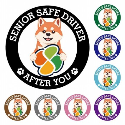 カーサイン 高齢者マーク SENIOR SAFE DRIVER 柴犬 ステッカー シール 直径13cm 肉球 日本製 車