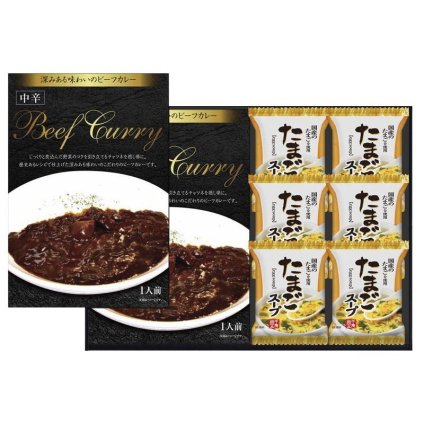 【ギフト対応無料】お歳暮・冬ギフト 国産たまご使用のたまごスープとビーフカレーセット (RWBU-25R) ※送料無料(北海道・沖縄は除く)