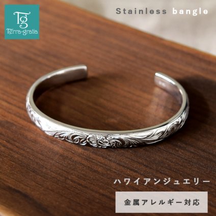 ハワイアンジュエリー バングル ブレスレット メンズ ステンレス つけっぱなし ハイビスカス スクロール 波 おしゃれ ハワイアン サージカルステンレス 316L ノンアレルギー 金属アレルギー対応 スティールシルバーカラー テラグラティア Terra-gratia【gbsg123st】単品