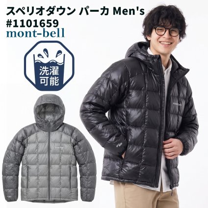 【2色×4サイズ】モンベル スペリオダウン パーカ Men's #1101659 ダウンジャケット メンズ 800FP EXダウン 軽量 239g フード付き インナーダウン ミドルレイヤー 防寒 保温 コンパクト 収納 登山 トレッキング キャンプ 旅行 ブラック グレー S M L XL 秋冬用