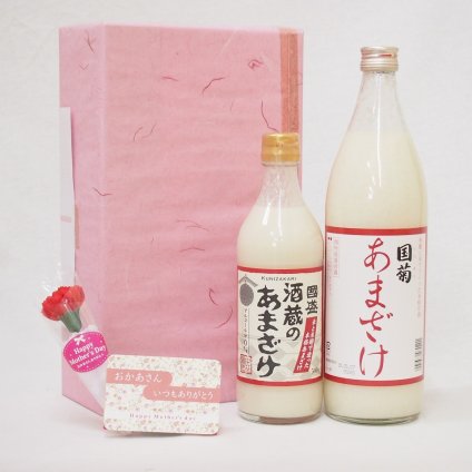 母の日ギフトお母さんありがとうノンアル甘酒セット(国菊あまざけ985g酒蔵のあまざけ500g)母の日カード お母さんありがとうカーネイション
