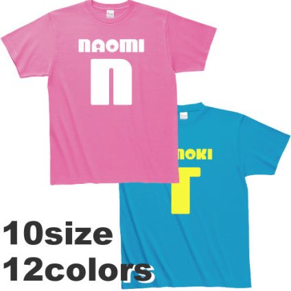 イニシャル＆名入れ、「chick」/ベビー服・キッズTシャツ、肌着、子供服、キッズウェア、こども服、入園、入学、新学期、幼稚園、保育園、小学校、ベビーウェア、カバーオール、新生児、赤ちゃん、綿100【cf_bst】【名入れ無料】