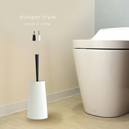ダスパースタイル  トイレブラシ モノトーン[トイレ ブラシ おしゃれ 隠し 収納 ホルダー ブラシホルダー 付き オシャレ 掃除ブラシ トイレブラシホルダー ケース付き 見えない 見せない 清潔 白 黒] 即納