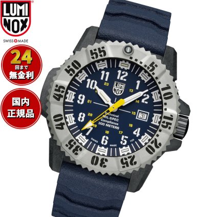 ルミノックス LUMINOX LAND SERIES MIL-SPEC 3350 SERIES 腕時計 メンズ 3355.SET【2026 新作】