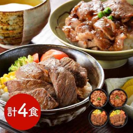 北海道 札幌バルナバフーズ 北海道産牛 ステーキ丼 豚丼 冷凍 丼ぶり お取り寄せ グルメ ギフト