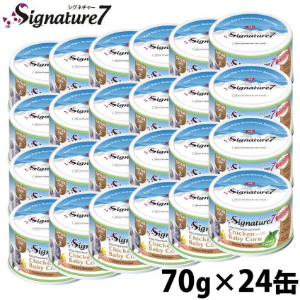 SIGNATURE7 シグネチャー7 キャットフード グレービーキャットニップ （土） チキンwithベビーコーン 70g×24個