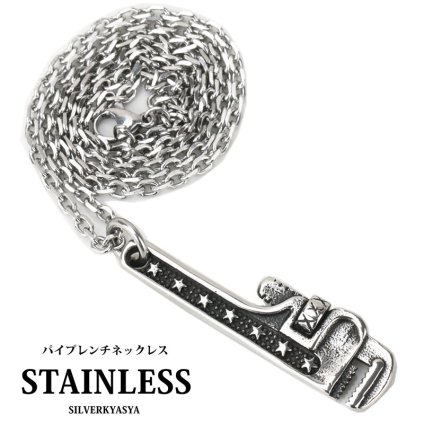 ステンレス パイプレンチネックレス ペンダント シルバー 工具 男に似合うアクセサリー 父の日