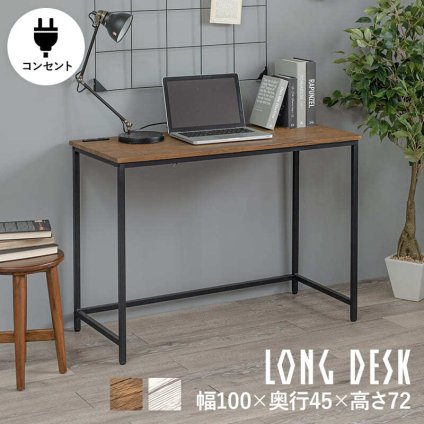 デスク チェア パソコン 100cm コンセント 省スペース PC 作業机 作業 学習机 勉強机 北欧 おしゃれ スリム 在宅ワーク 在宅勤務 テレワーク リモートワーク 白 ホワイト 机 新生活