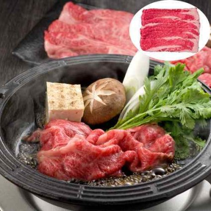松阪牛 三重県産 黒毛和種 すき焼き用 バラ肉 260g A5ランク相当 高級 ブランド牛 肉の芸術品 すきやき 焼きしゃぶ お取り寄せ グルメ 贈り物 ギフト 贈答 お中元 お歳暮 内祝い 御祝い 贅沢 おうちごはん 冷凍 雌牛