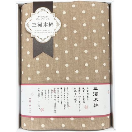 さらふわ六重織ガーゼハーフケット [26-7553-014] M5248 三河木綿