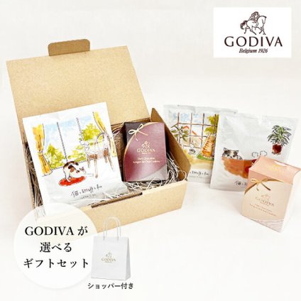 【PIARY限定】選べるGODIVAと猫のドリップコーヒー(godiva ゴディバ チョコレート ギフト プレゼント 贈り物 お祝い 内祝い 結婚祝い 結婚内祝い 出産内祝い 手土産 お返し お礼 快気祝い 退職祝い 引越祝い 詰め合わせ 挨拶)