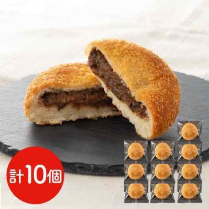 近江牛 焼きカレーパン 10個 滋賀県産 ブランド牛 惣菜パン 冷凍パン 焼カレーパン カレーパン かれーぱん 国産和牛 ビーフカレー ヘルシー ノンフライ 揚げていない 電子レンジ オーブン 温めるだけ 簡単調理