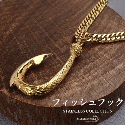 ステンレス フィッシュフックネックレス ゴールド 50cm 60cm ハワイアンネックレス 釣り針ネックレス ダブル喜平チェーン 稲穂 スクロール マイレ カレイキニ メタリック 男性 メンズ 金属アレルギー対応 ペンダント
