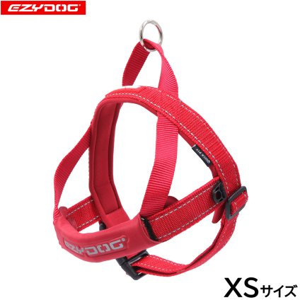 イージードッグ EZYDOG クイックハーネス XS レッド 簡単装着 反射 小型犬