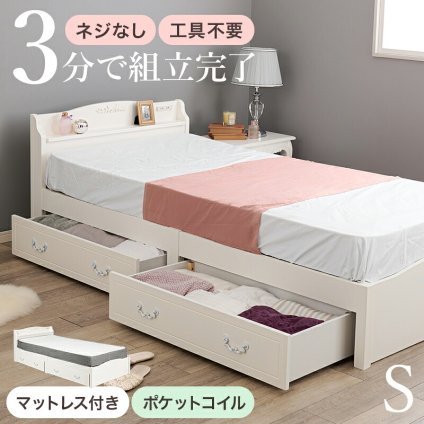 組立簡単 シングル 木製 すのこ 2口コンセント付き 棚付き 宮棚 床下収納 天然木 耐荷重200kg スノコ床 新生活 フレーム 引っ越し 子供部屋 スノコ ハイタイプ フロア スリム コンパクト 頑丈 丈夫 寝室 一人暮らし