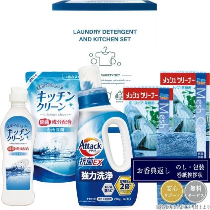 アタック＆バラエティセット X-30E※アタック洗剤（ボトル）は750ml→720mlに在庫が無くなり次第順次切り替えとなります