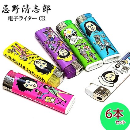 電子ガスライター 6本セット 忌野清志郎 デザイン6種 使い切り カラフル 使い捨て たばこ 喫煙具 CR対応 メンズ かっこいい おしゃれ ギフト プレゼント