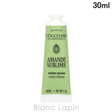 ロクシタン LOCCITANE アマンドスブリーム ハンドクリーム ハンドケア 30ml