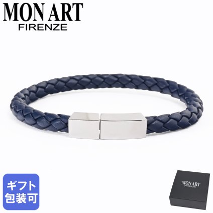 レザー 本革 ブレスレット モンアート MONART ブレスレット Mサイズ メンズ ウーブンレザー 本革 ネイビー QUADRO BR 81 C Made in Italy 正規代理店 レザー 本革 ブレスレット シルバー ギフト プレゼント 記念日 送別会 誕生日 お中元 結婚祝い 結婚式 彼氏 息子 夫 男性 アクセサリー 高級 アクセサリー 彼氏 ホワイトデー