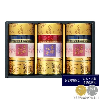 静岡銘茶 香雅伝承 CFJ-100