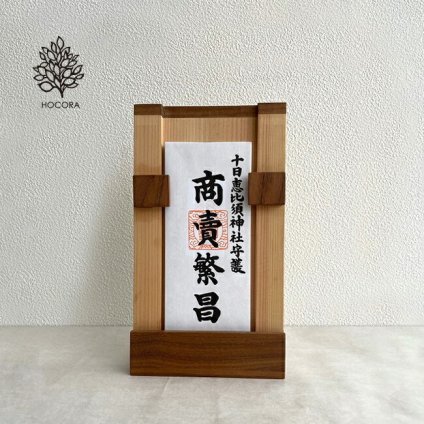 1-2W ◎ほこらの杜 HOCORA マルチ[お札たて 置き型 スタンド 御札立て 国産 お札立 モダン おしゃれ 桧 ひのき 木製 木 コンパクト 神棚 シンプル デザイン 賃貸 マンション アパート 穴あけ ない]