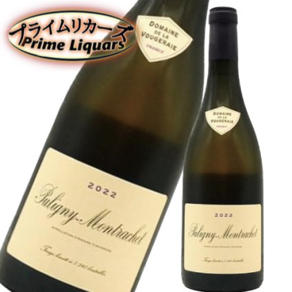  ドメーヌ ド ラ ヴージュレー　ピュリニー・モンラッシェ白　2022 750ml