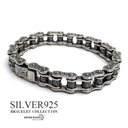 シルバー925 唐草ブレスレット バイクチェーンブレスレット アラベスク ローラーチェーン 工業 メンズ 男性 お洒落 人気 トレンド 流行り 金属アレルギー対応 父の日