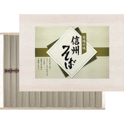 信州そば [26-7623-071] SOQ-25 そば 50g 16束 信州長野製麺 乾麺 本場の味わい 伝統の味 高級 蕎麦 お取り寄せ グルメ ギフト 出産内祝い 結婚内祝い 内祝い お返し 快気祝い 香典返し 法事 プレゼント