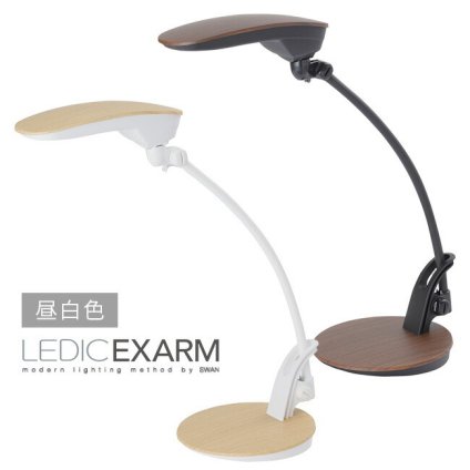 SWAN LEDICEXARM NOEL LED Petit EXARM PEX-02 昼白色[レディックエグザームのテーブルライト・卓上ライト 勉強机やリビングにおしゃれなLEDデスクライト スワン電器のLEDのライト]