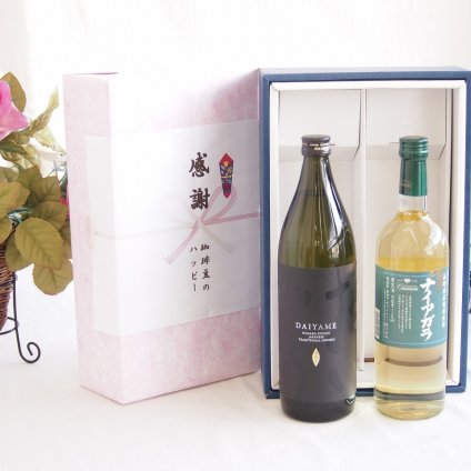 感謝の贈り物ボックス ライチのような香りの芋焼酎と国産ワインセット(長野県産葡萄使用 ナイアガラ白ワイン やや甘口(山梨県)720ml濱田酒造 芋焼酎だいやめ25度(鹿児島県)900ml
