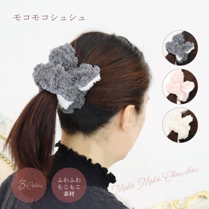 おしゃれでかわいいボアシュシュ レディース 冬用ヘアゴム グレー ピンク アイボリー ヘアアレンジ プレゼント