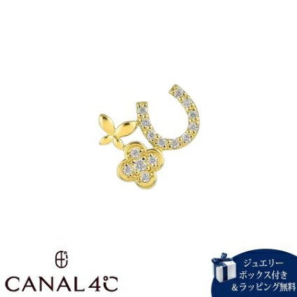 【無料ラッピング】 カナルヨンドシー Canal 4℃ カナル4℃ ピアス 片耳用 シルバー EARFLOW 馬蹄 蝶 キュービックジルコニア レディース ブランド 正規品 新品 ギフト プレゼント 人気 おすすめ 誕生日 記念日 クリスマス 送料無料 4cc521695