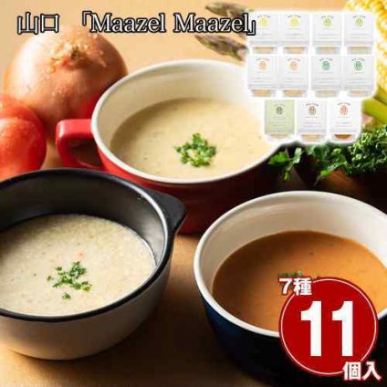 「Maazel Maazel」 34種のやさい畑 麹入り 食べるスープ スムージー 7種11個 常温保存 ギフト