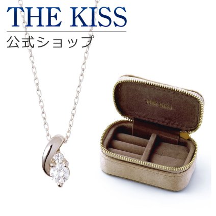【ラッピング無料】THE KISS 公式ショップ ジュエリーポーチセット シルバー レディース ネックレス ジュエリーポーチ ベージュ 持ち運び 携帯用 ミニ トラベル アクセサリー用品 ケース ギフト SPD262CB-POUCH-REGULAR-BEIGE アニバーサリー