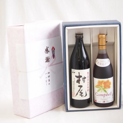 感謝の贈り物ボックス 芋焼酎とワインの美酒が奏でるハーモニー2本セット(北海道ワイン プレミアムキャンベル赤ワイン 甘口 8.5度(北海道) 本格芋焼酎 村尾 25度(鹿児島県)) 720ml×1本 900ml×1本