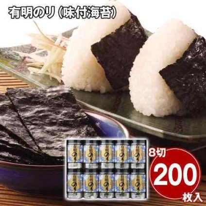 有明海産 味付け海苔 10個セット 味付のり 詰め合わせ 国産 九州 海苔 贈答 ギフト お中元 お歳暮 内祝い 出産 結婚 快気祝い 香典返し 法事 ご飯のお供 朝食 おつまみ おにぎり 贅沢 旨み 醤油 かつお 昆布