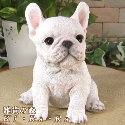 犬　置物 リアル　仔フレンチブルドッグ ホワイト　お座り　いぬ　動物オブジェ　ガーデン　オーナメント　店舗　カウンター　装飾　オブジェ　インテリア　玄関先　庭　犬好きさん人気ギフト　動物人気ギフト　クリスマスプレゼント　お誕生日祝い　母の日人気　父の日人気　敬老の日人気
