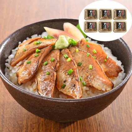 のどぐろ 炙り 漬け丼 6パック 12食 山口県産 赤ムツ 海鮮丼 漬け 魚 詰め合わせ 冷凍 個包装 高級 ギフト 御歳暮 御中元 内祝い お返し 贈り物 プレゼント 贈答 グルメ お取り寄せ 父の日 母の日 敬老の日 贅沢