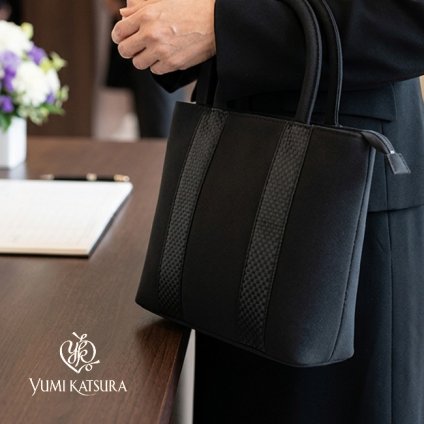 桂由美 ブラックフォーマルバッグ YKRE002 YUMI KATSURA[ブラックフォーマル バッグ 日本製 フォーマルバッグ 葬儀 大きめ カバン 黒 布製 慶弔両用 セレモニーバッグ 入学 卒業 サブバッグ 上品 レディース 布 葬式バック] 即納