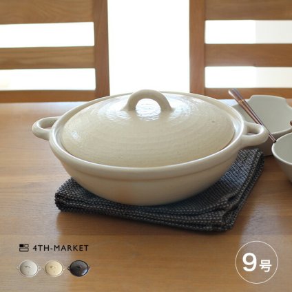 4th-market コセール 9号鍋[4th market 萬古焼 土鍋 9号 3～4人 サイズ ガス 日本製 耐熱陶器 和モダン 和風 おしゃれ 遠赤外線 保温力 鍋料理 御飯 ご飯 炊飯 ごはん 白米 玄米] 即納
