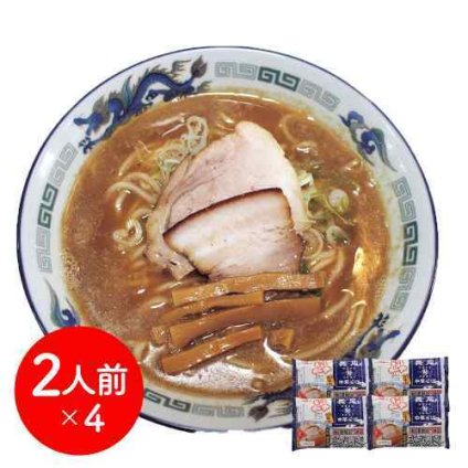 青森 長尾 煮干し中華そばセット 送料無料 煮干しラーメン 青森ラーメン ご当地ラーメン 中華そば 生麺 名店ラーメン 濃厚煮干し お取り寄せグルメ ギフト 贈答品 人気店 有名店