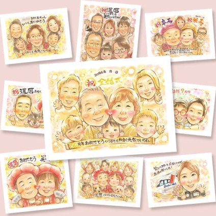 金婚式のプレゼントに、似顔絵という形に残る贈り物を。修正無料で、納得しながら進められます。 金婚式 ギフト 似顔絵 手描き プレゼント 贈り物 名入れ 金婚式 銀婚式 結婚記念日 大人数 おばあちゃん 家族 夫婦 祖母 おじいちゃん 下書き確認 名入れ 修正無料 サプライズ かわいい そっくり 似てる 50周年 親孝行 感謝 長寿 結婚記念日 二次会 喜ばれる 米寿祝い メモリアル 披露宴