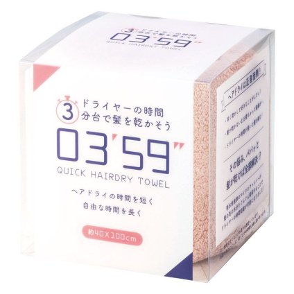 【ギフト対応無料】03'59” QUICK HAIRDRY TOWEL ピンク (0359P/B/G/L) ※送料無料(北海道・沖縄は除く)