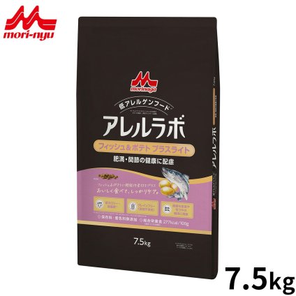 森乳サンワールド アレルラボ フィッシュ＆ポテト ドッグフード プラス 肥満・関節の健康に配慮 7.5kg